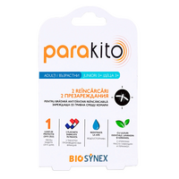 tablete-impotriva-tantarilor-2-bucati-parakito-9991.png