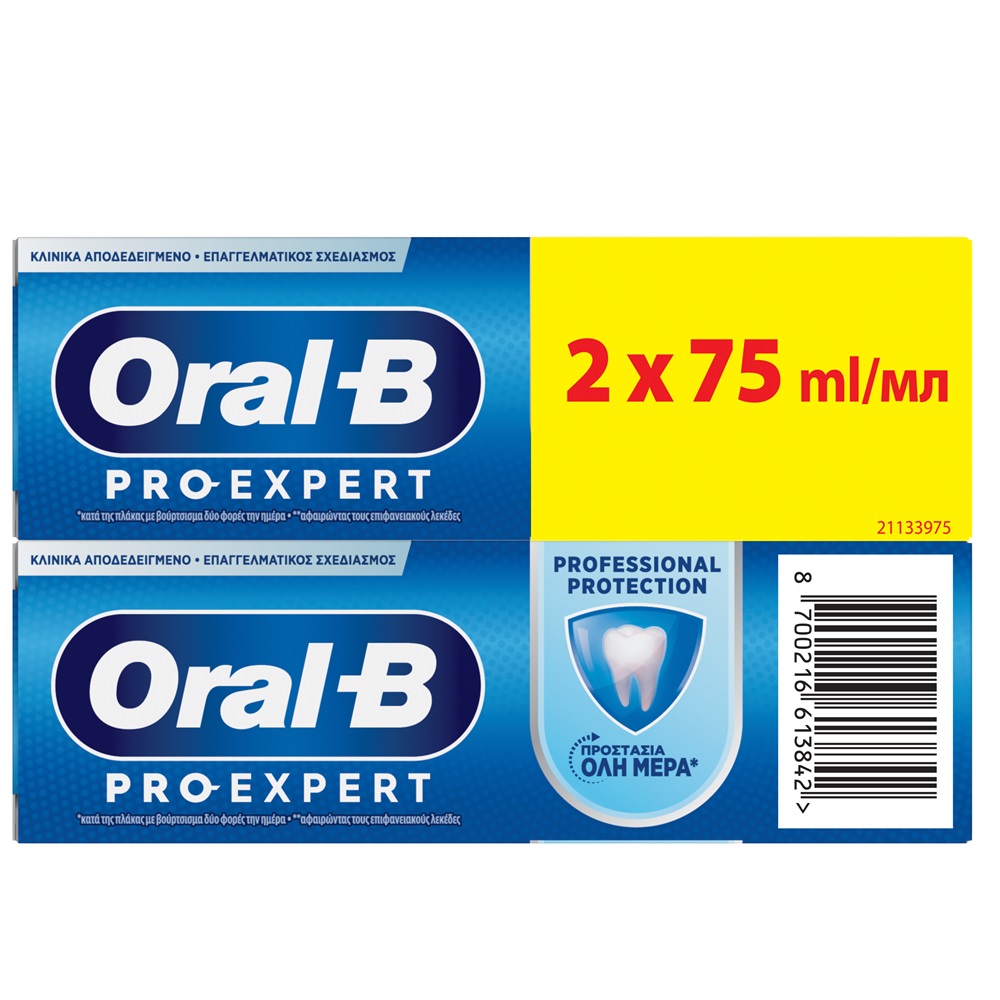 Pasta de dinti Pro Expert Professional Protection, 2 x 75 ml, Oral-B