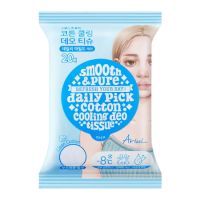 servetele-deodorante-smooth-pure-cotton-cooling-20-bucati-ariul-4507.jpg