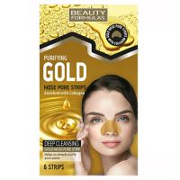 benzi-cu-colagen-pentru-curatarea-porilor-de-pe-nas-gold-6-bucati-beauty-formulas-4914.jpg