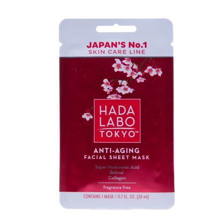 Masca faciala anti-aging fara parfum cu acid super hialuronic, 20 ml, Hada Labo Tokyo