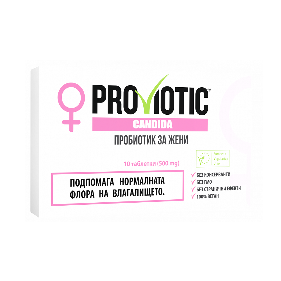 ProViotic Candida, 10 tablete, Esvida Pharma