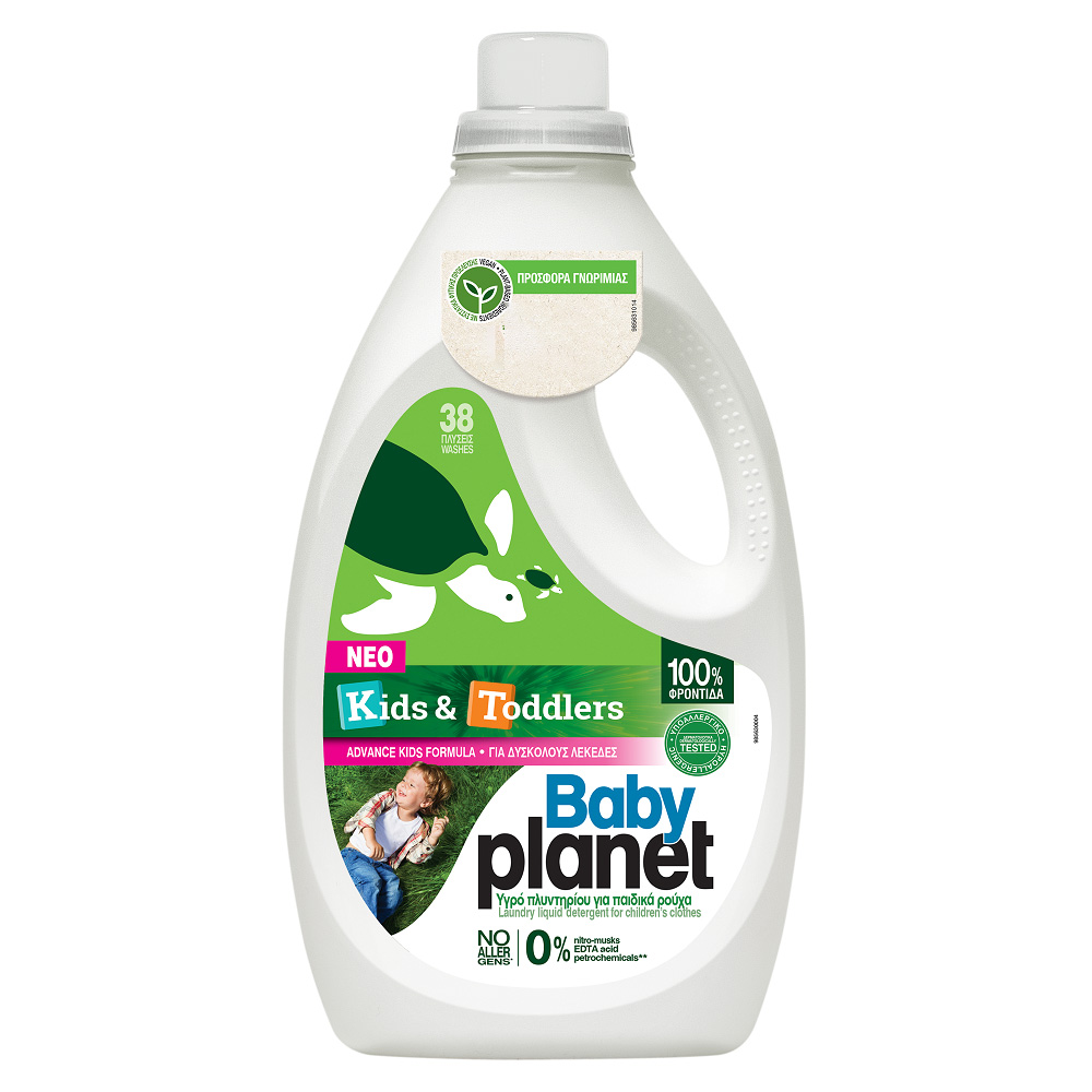 Detergent lichid pentru hainele copiilor Kids & Toddlers, 2204 ml, My planet baby