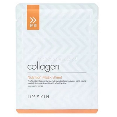 Masca de fata Collagen Nutrition, 20 g, Its Skin