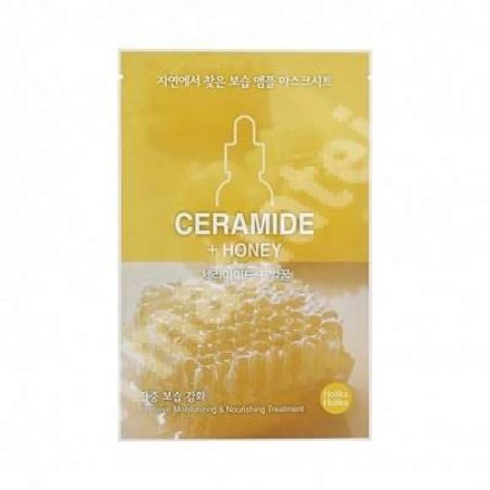 Masca Serum cu Ceramide, 20 ml, Holika Holika
